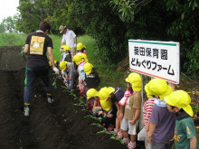 菱田保育園のブログ