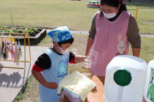 中沖保育園のブログ