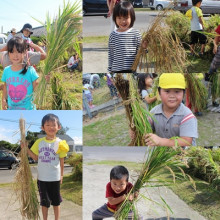 中沖保育園のブログ